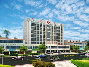 扬州东方医院