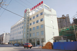 天津市汉沽区医院