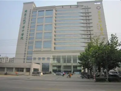 连云港市中医院