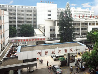 广州市白云区妇幼保健院
