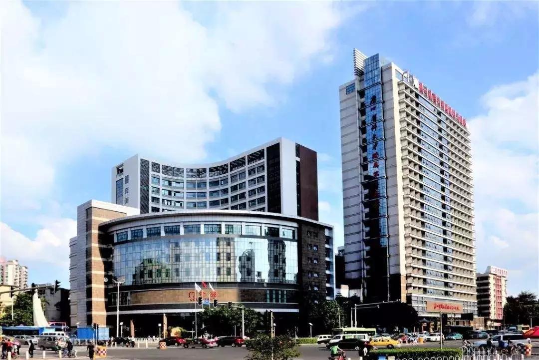 广东省药学院附属第二医院