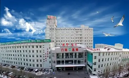 武警辽宁省总队医院