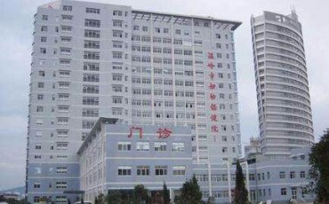 温岭市妇幼保健院