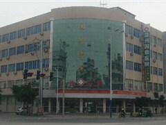 温州中山医院