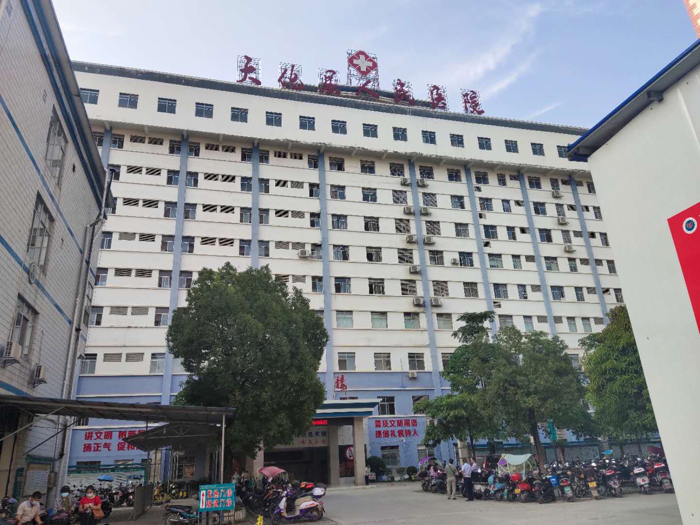 广西大化县人民医院