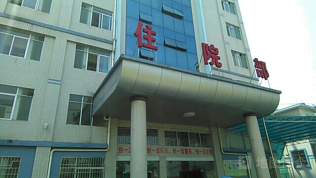 环江县妇幼保健院