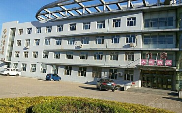 内蒙古自治区阿荣旗中蒙医院
