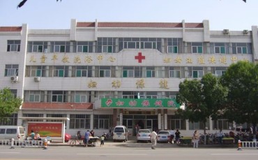 洪洞县人民医院