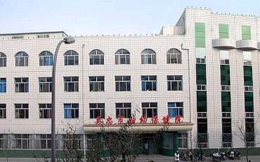 吴忠市妇幼保健院