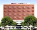 中国人民解放军第九十一中心医院