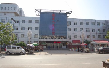 魏县人民医院