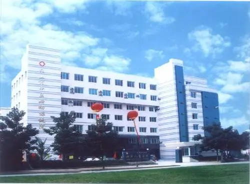 济宁市市中区妇幼保健院