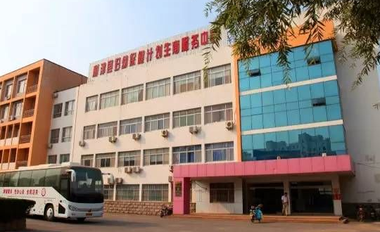 利津县妇幼保健计划生育服务中心