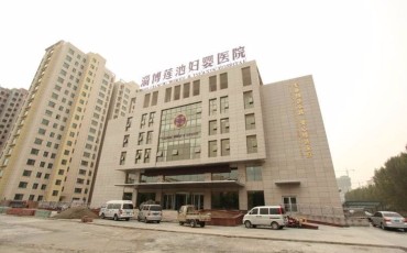 淄博莲池妇婴医院