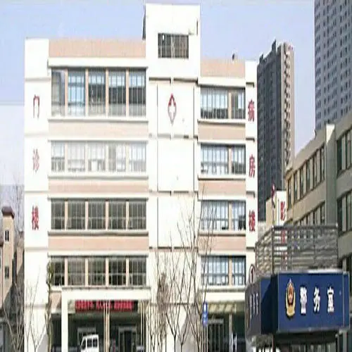 东平县计划生育服务站