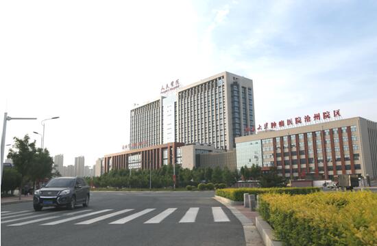 沧州海兴县人民医院